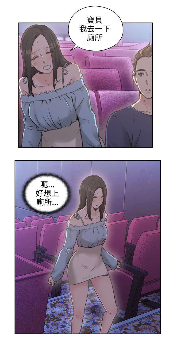 第26章：另一面6