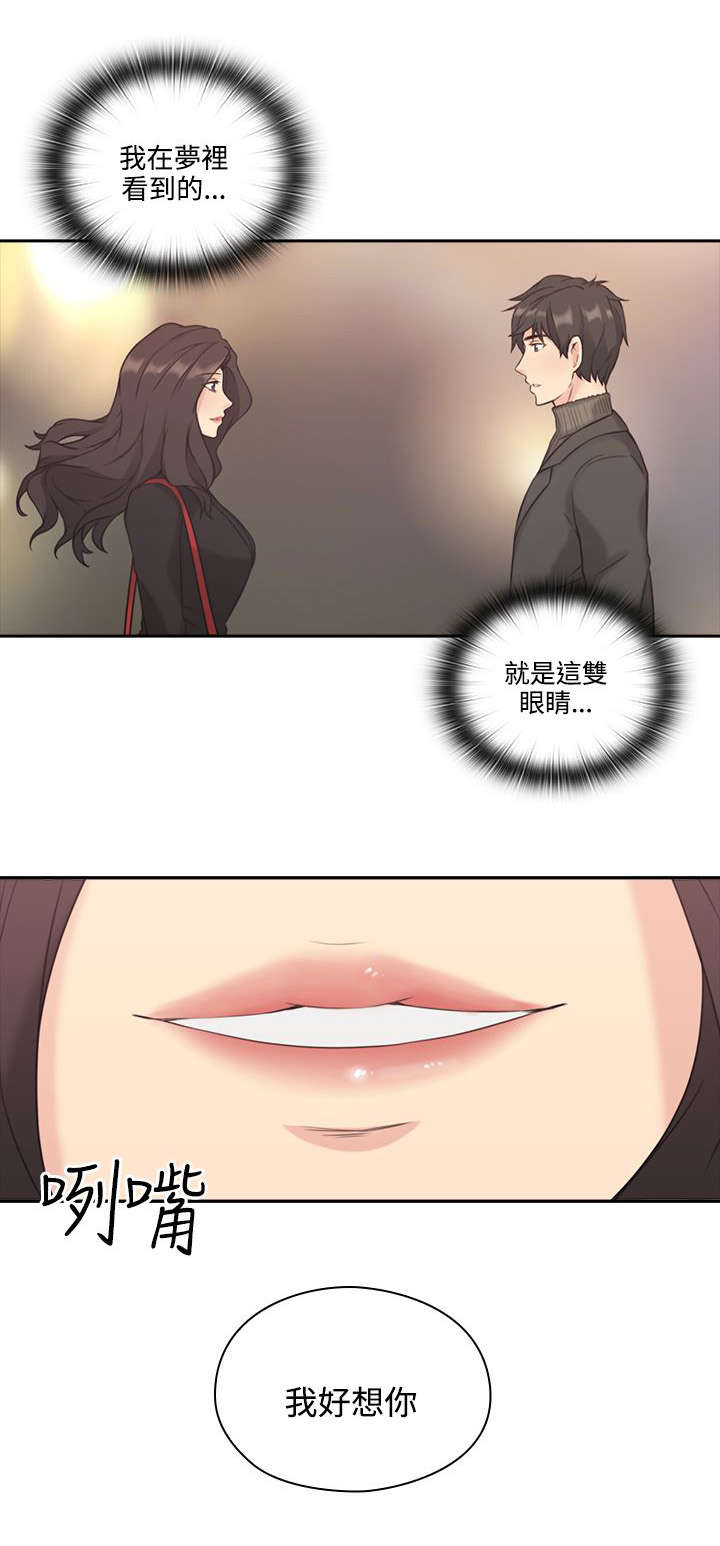 第2章：好久不见11