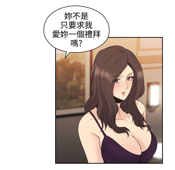 第41章：返家12