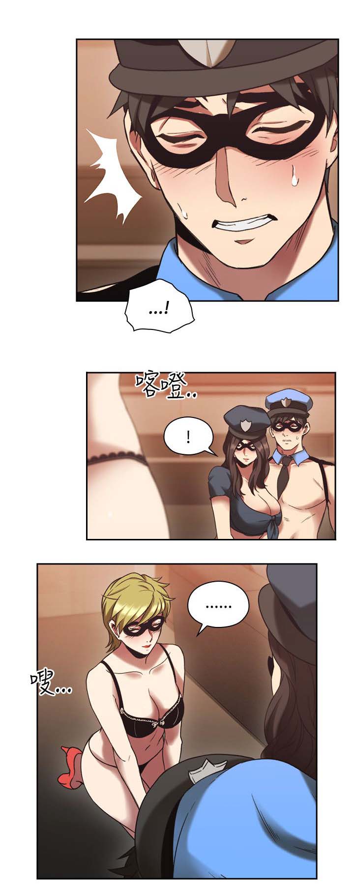 第35章：我也加入吧16