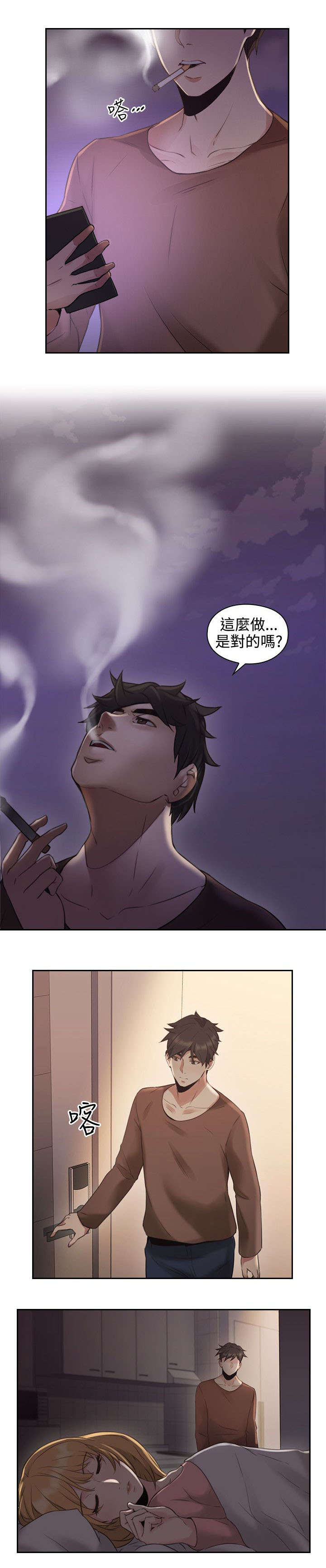 第20章：电影院1