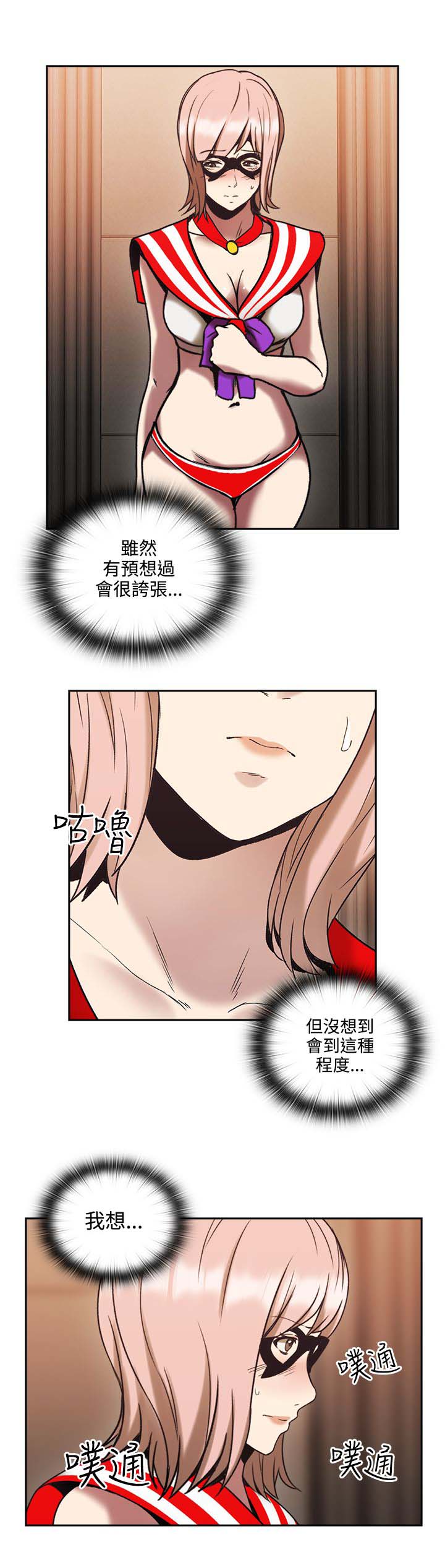 第36章：独处3