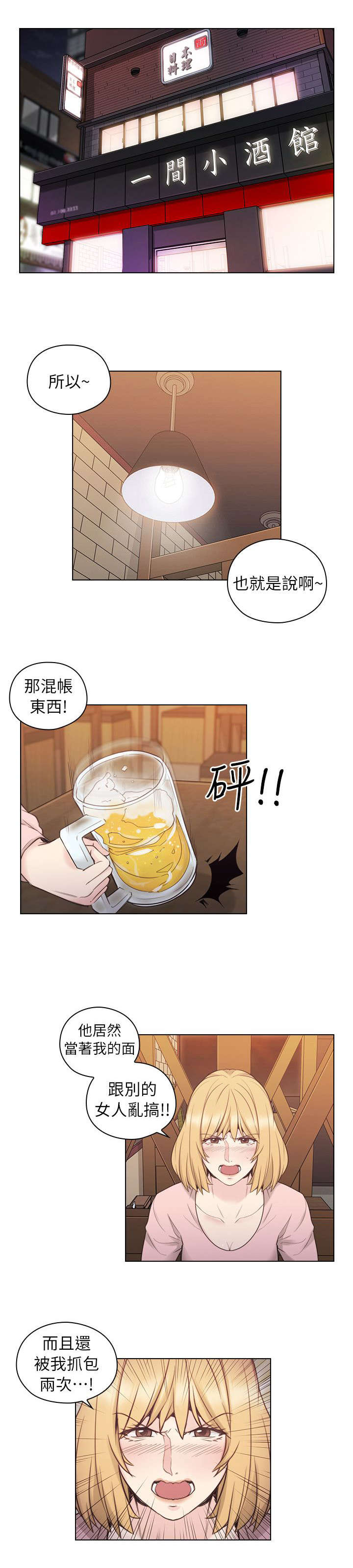第49章：幕后凶手10