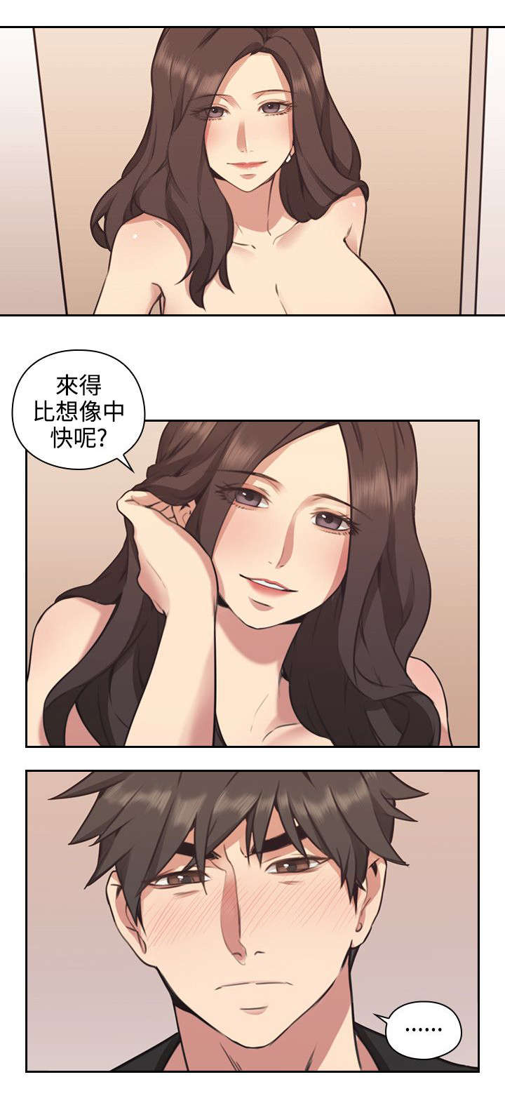 第12章：来电6