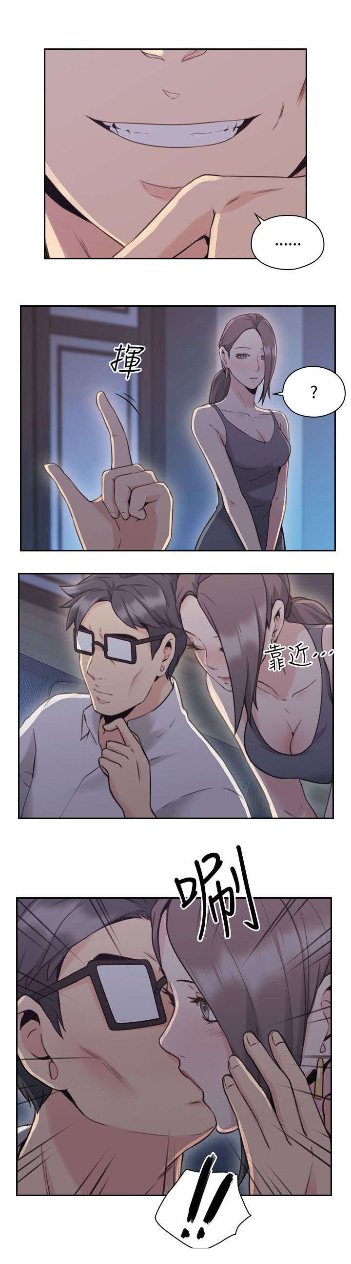 第27章：影片9