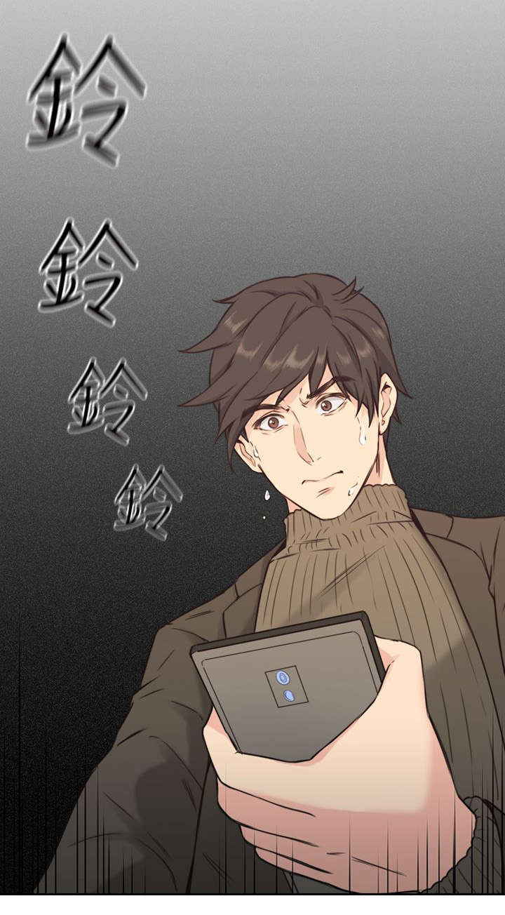 第3章：老师25