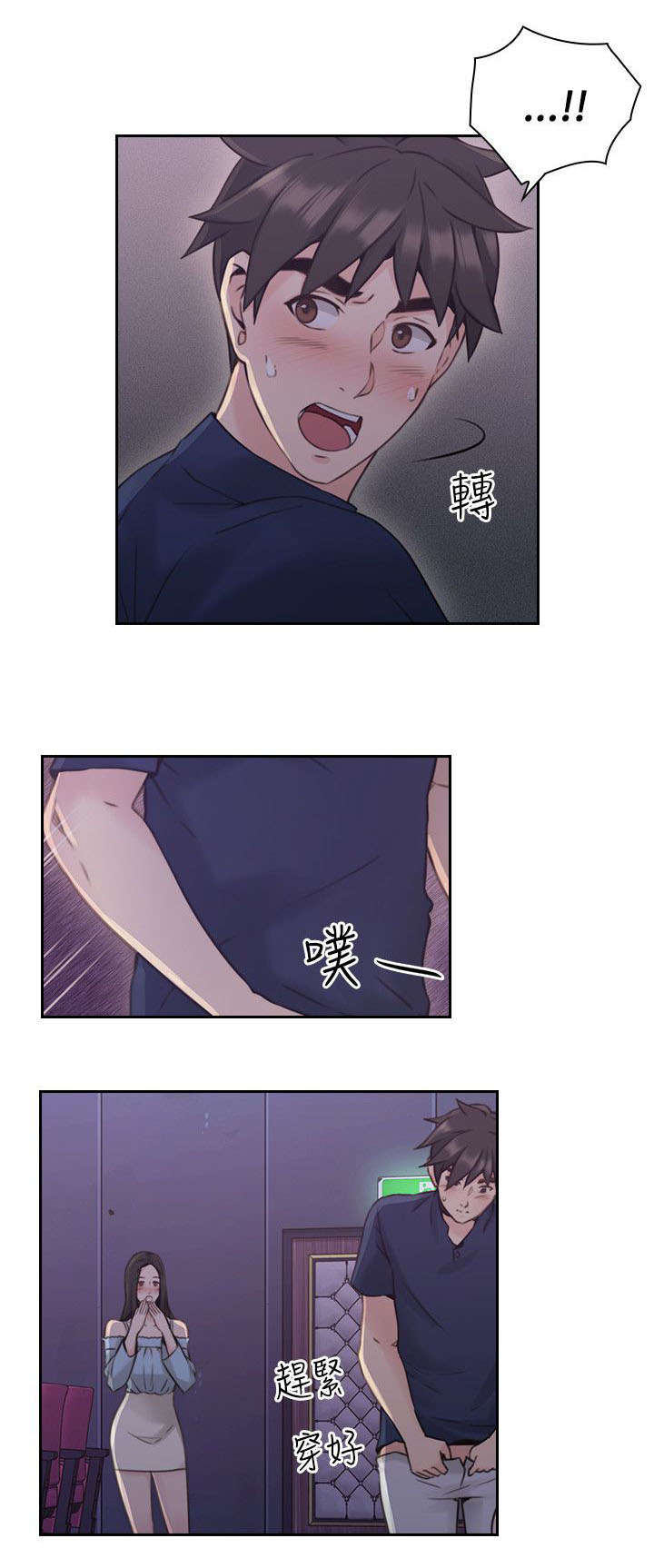 第26章：另一面8