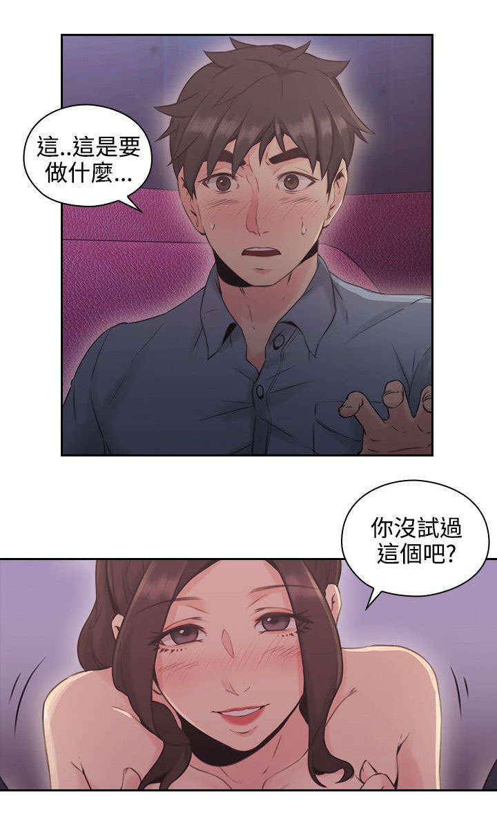 第20章：电影院8