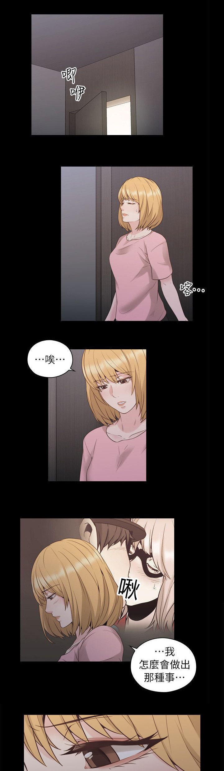 第47章：父亲的教诲6