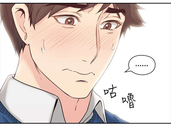 第6章：真正的样子13