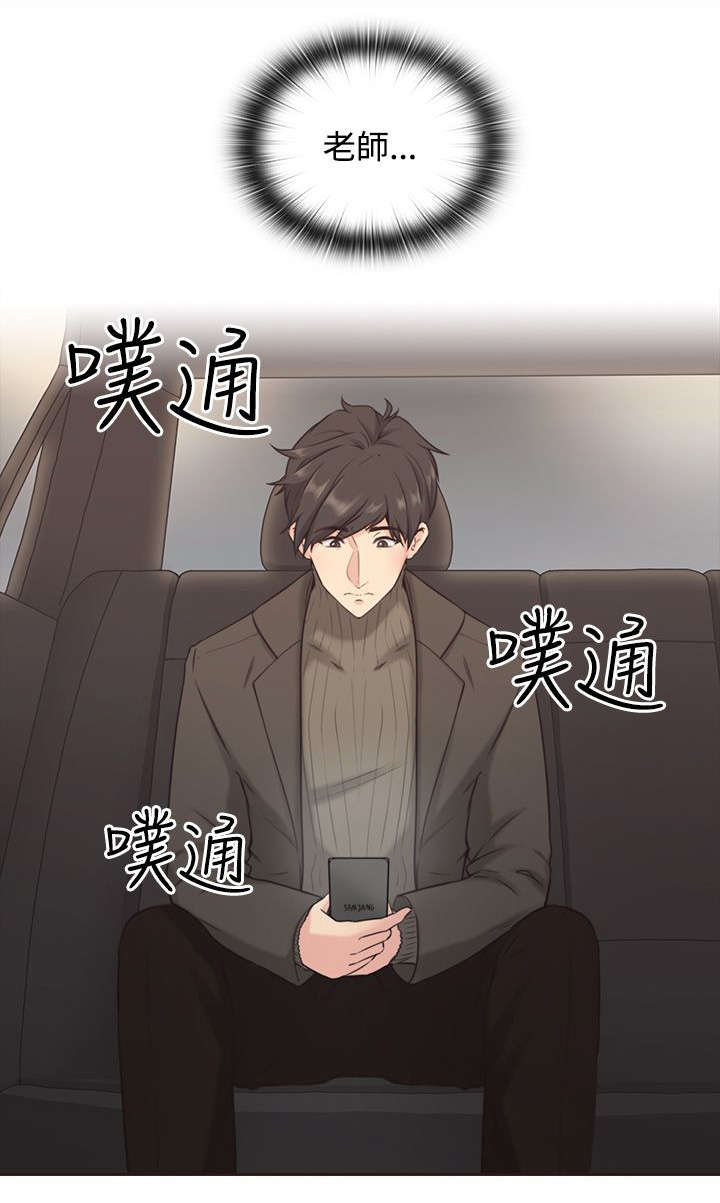 第4章：手机5