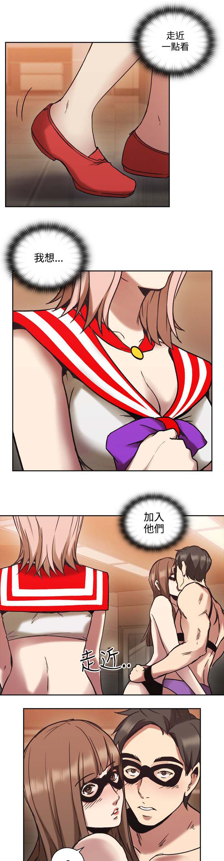 第36章：独处4