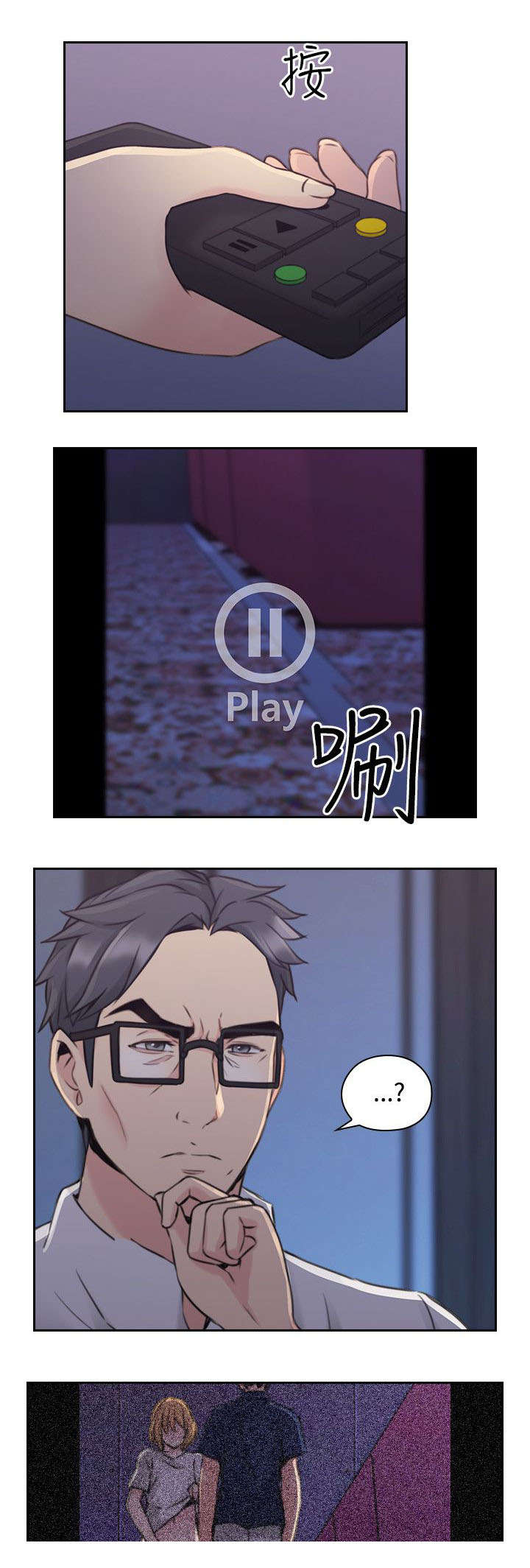 第27章：影片8
