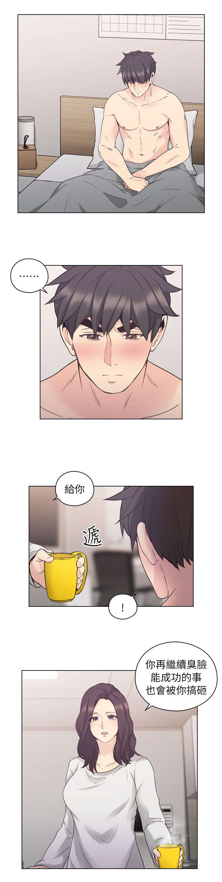 第49章：幕后凶手0