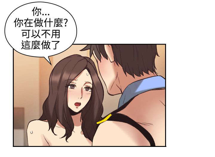 第40章：你最吸引22