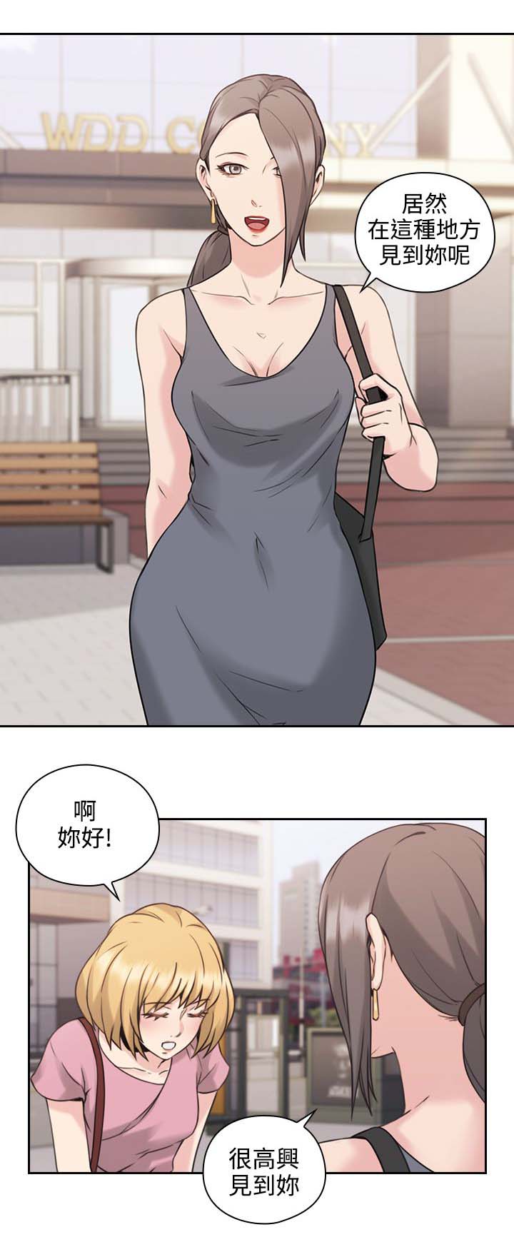 第28章：看个好东西11