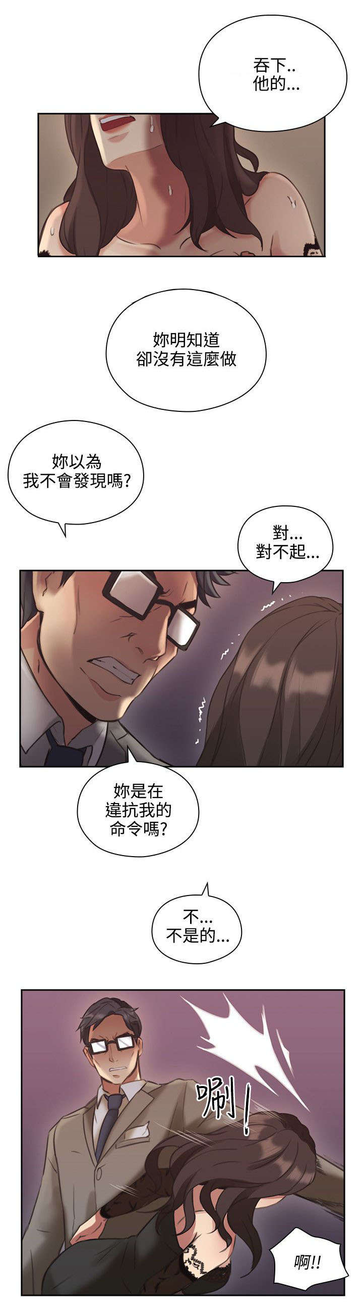 第17章：一礼拜7