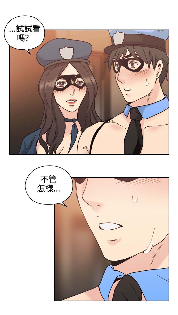 第34章：参与16
