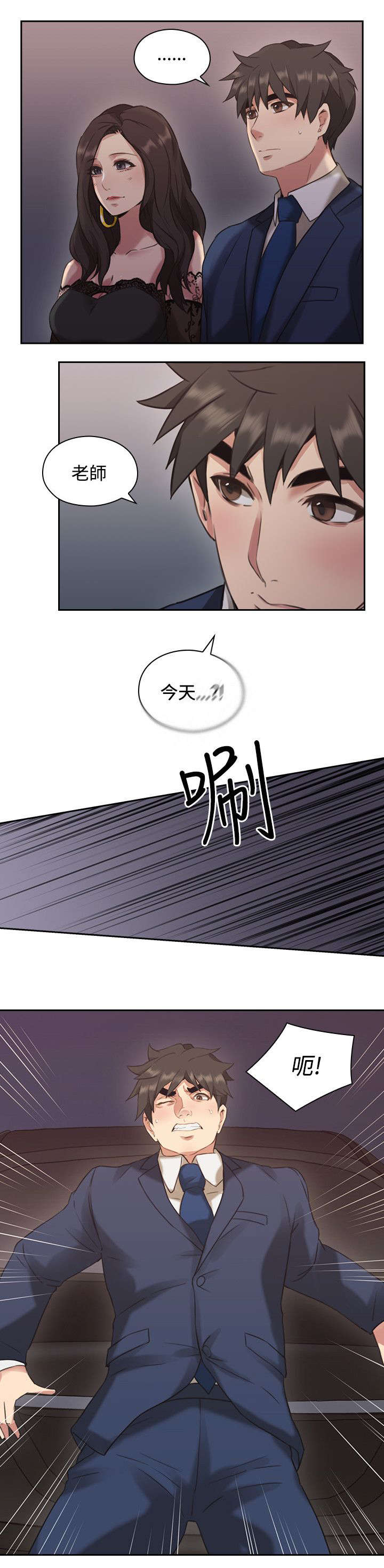 第16章：条件4