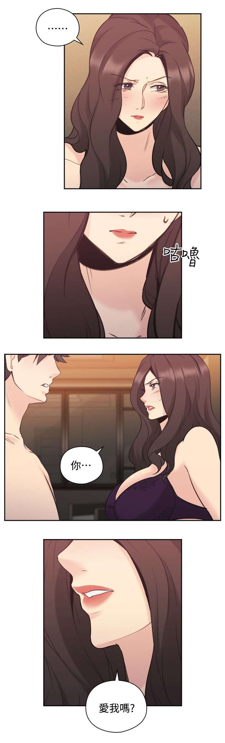 第41章：返家6