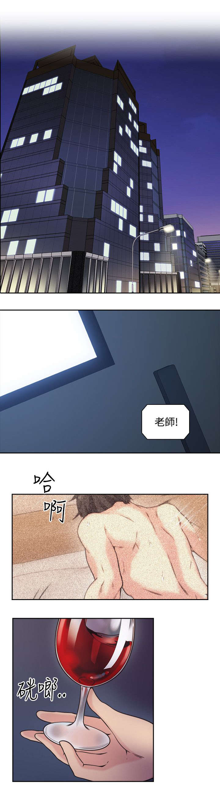 第10章：教育9