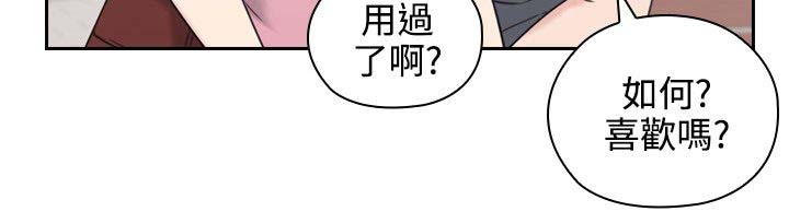 第28章：看个好东西14