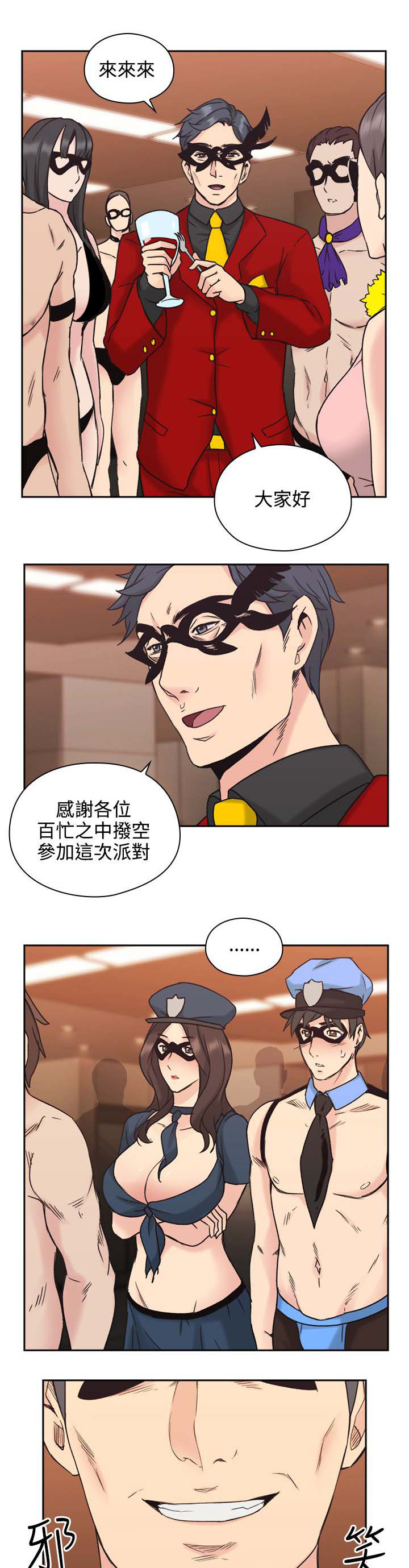 第34章：参与12