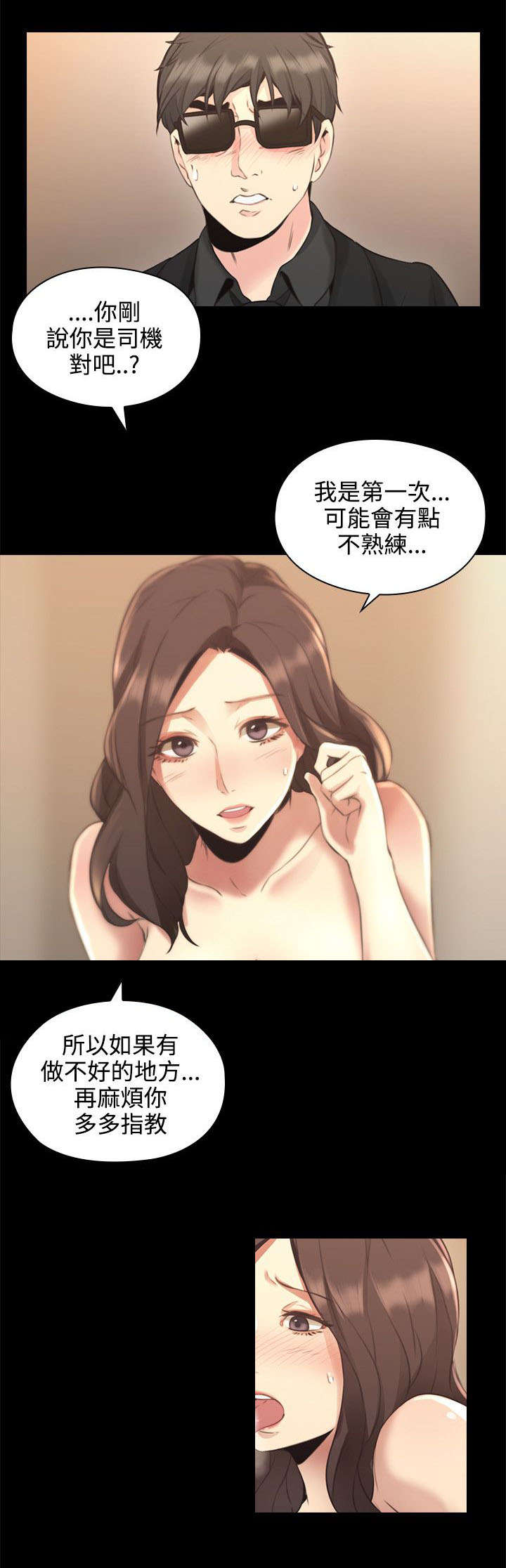 第19章：决心19