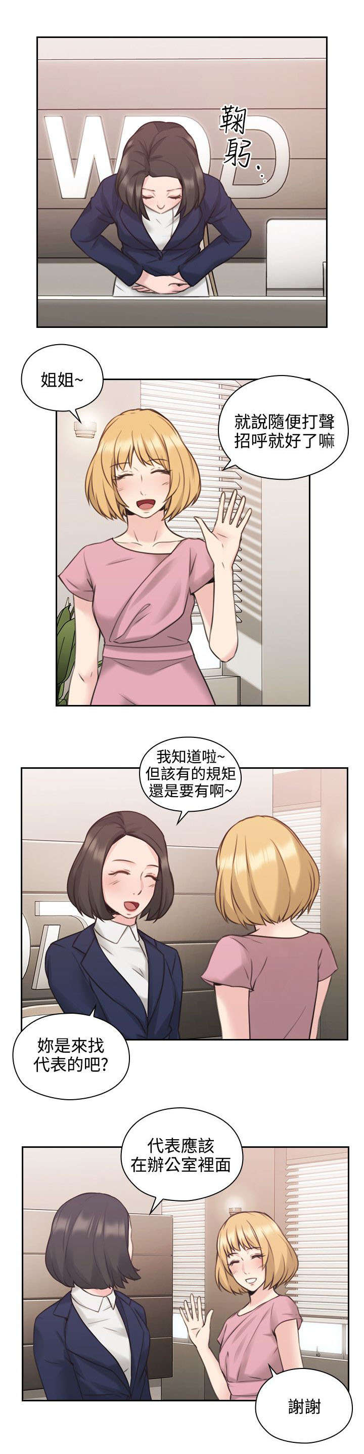 第27章：影片13