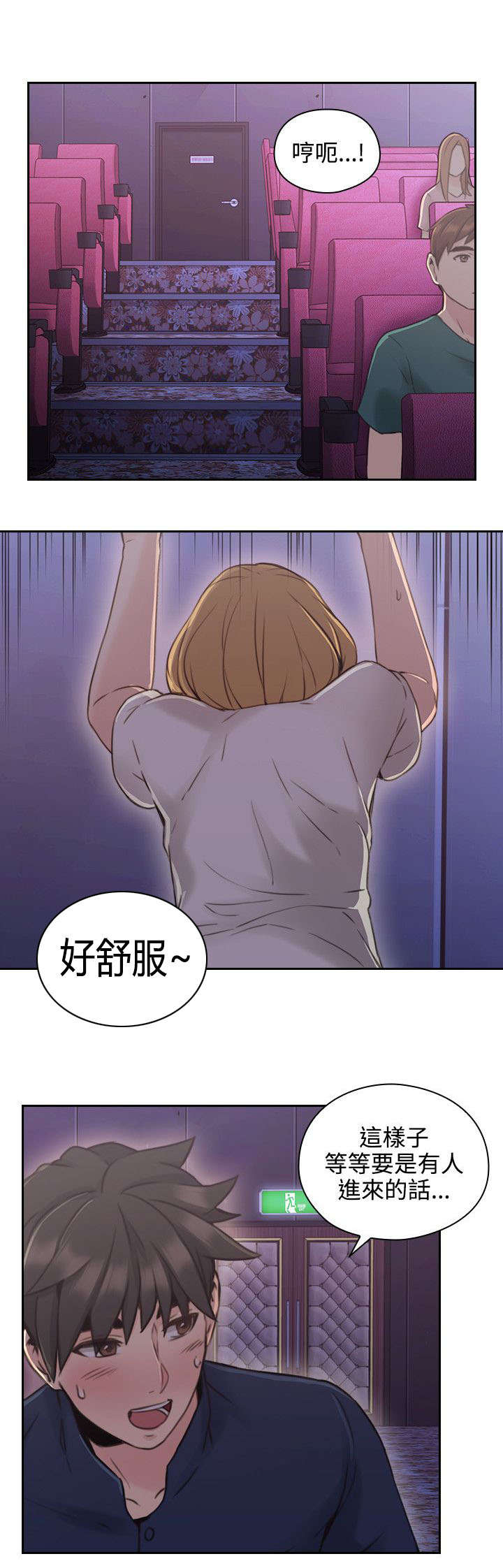第26章：另一面2