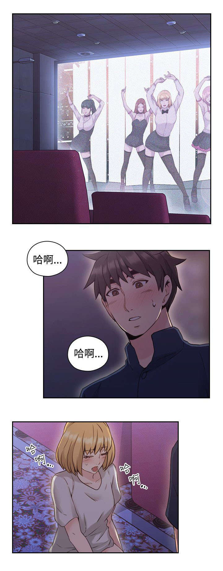 第26章：另一面0