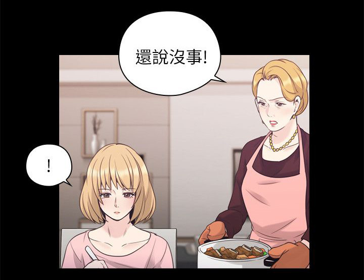 第47章：父亲的教诲3