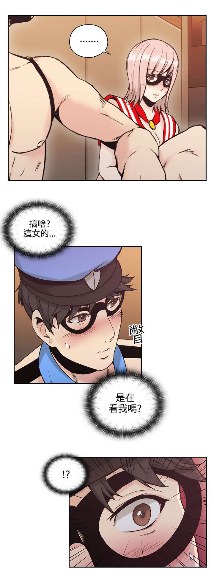 第37章：接触0