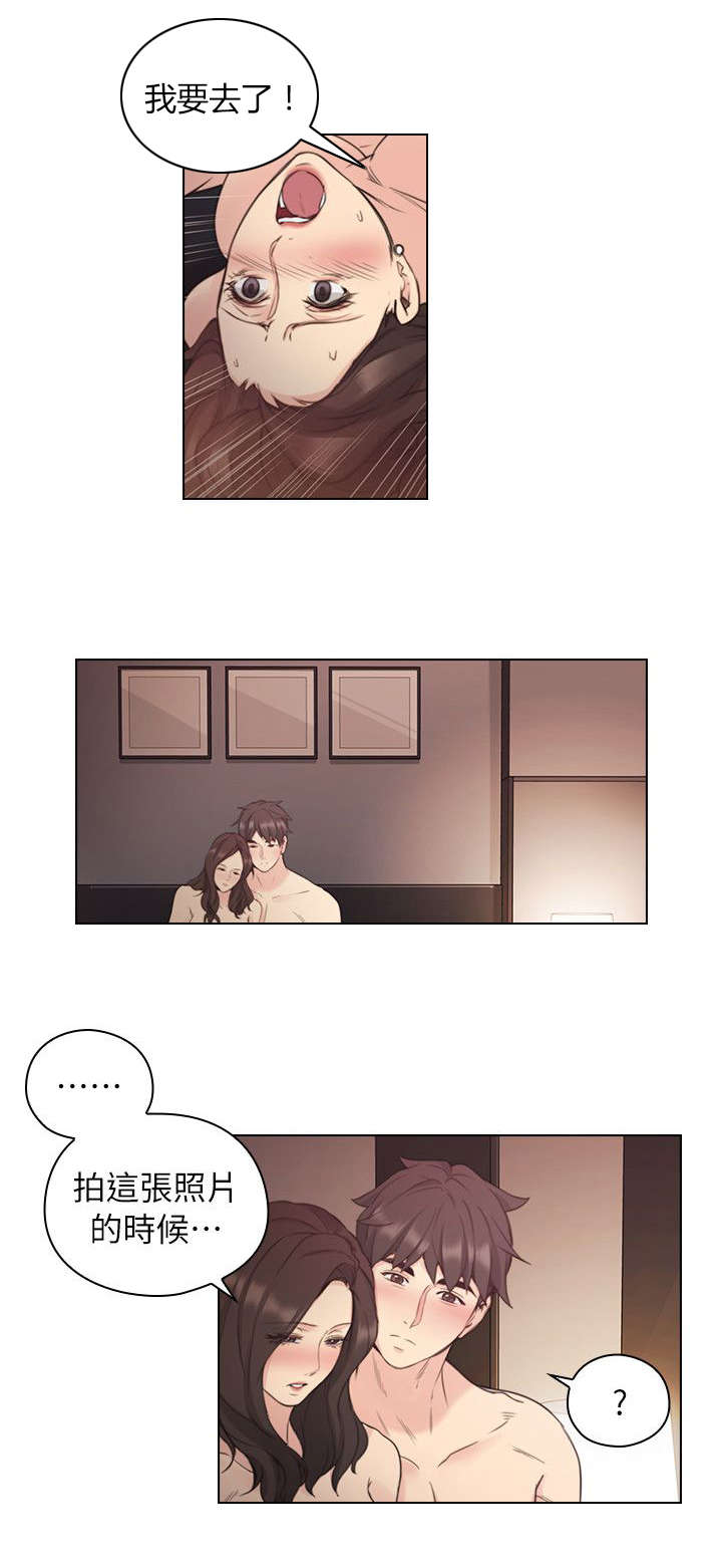 第52章：你的女人4