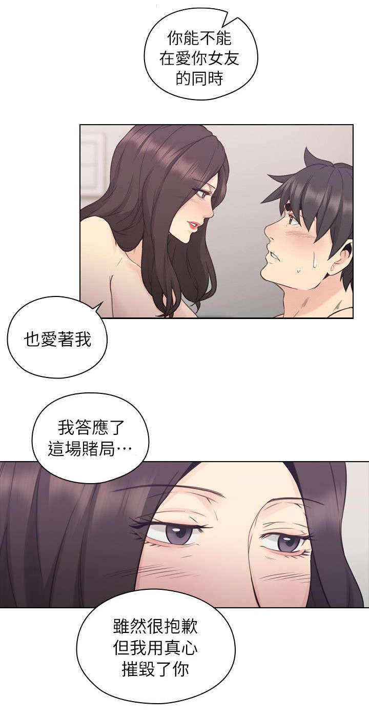 第45章：生下你的孩子18