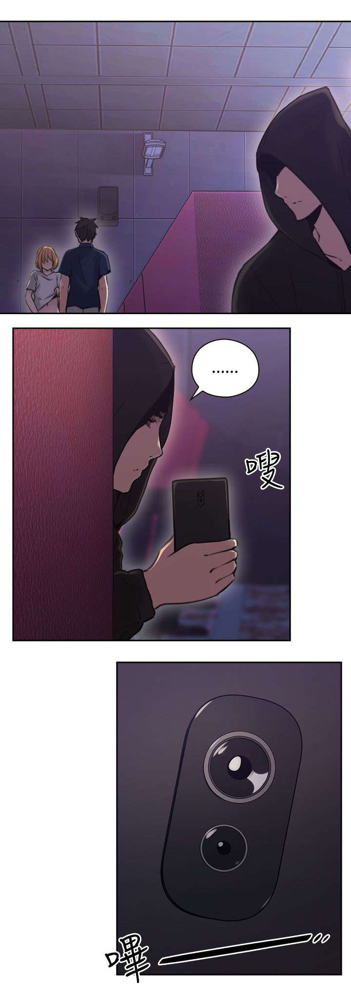 第25章：尝试15