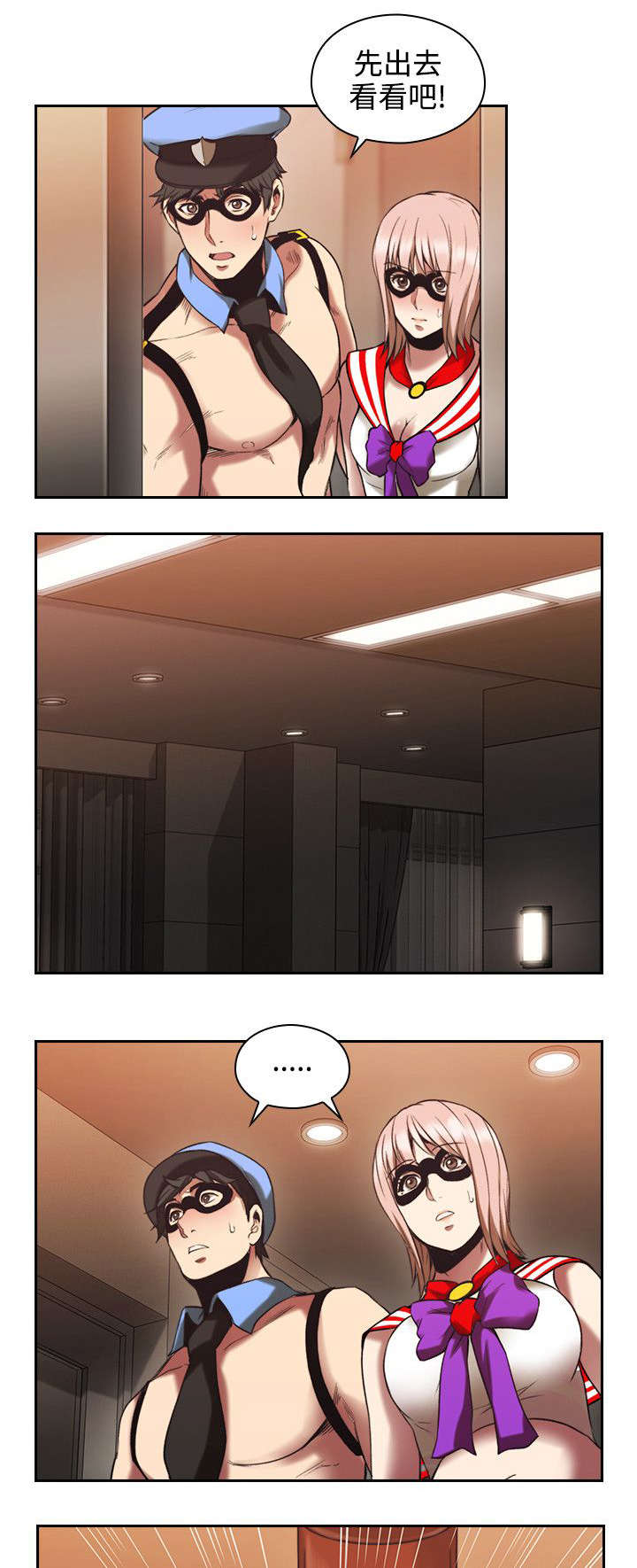 第40章：你最吸引6