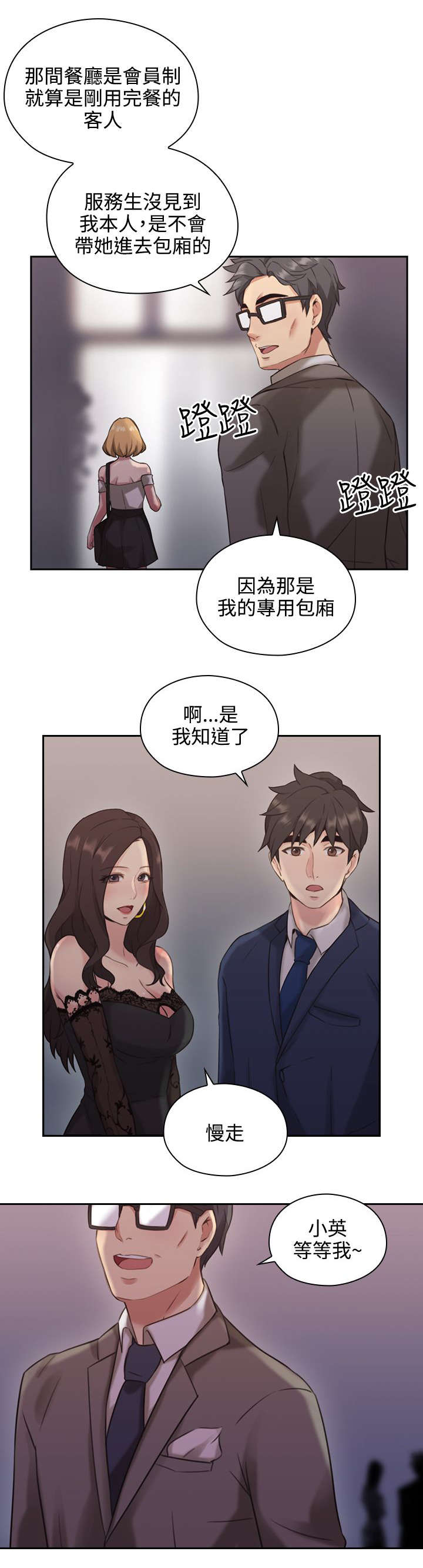 第16章：条件3