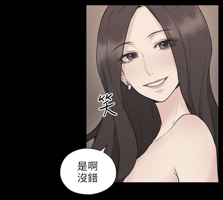 第14章：愧疚1