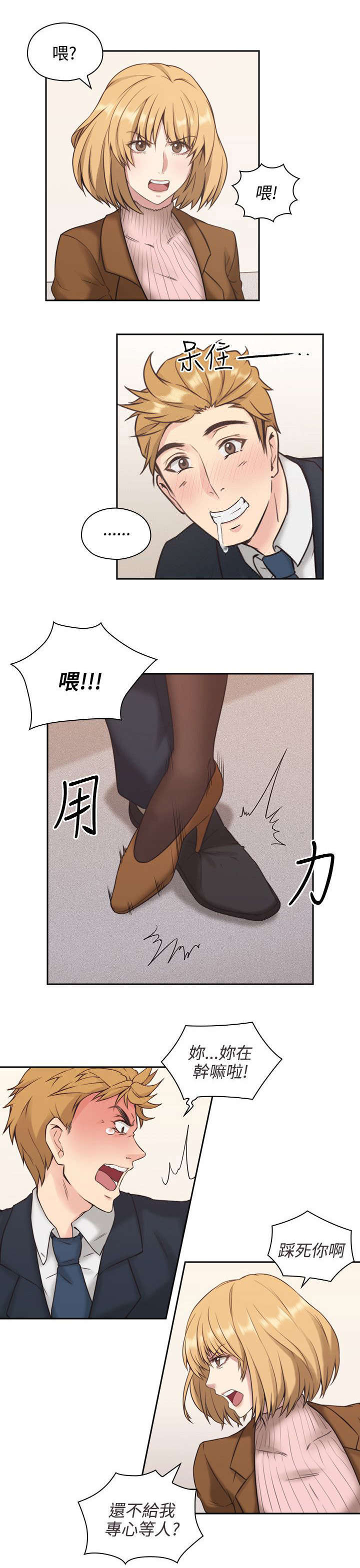 第1章：梦6