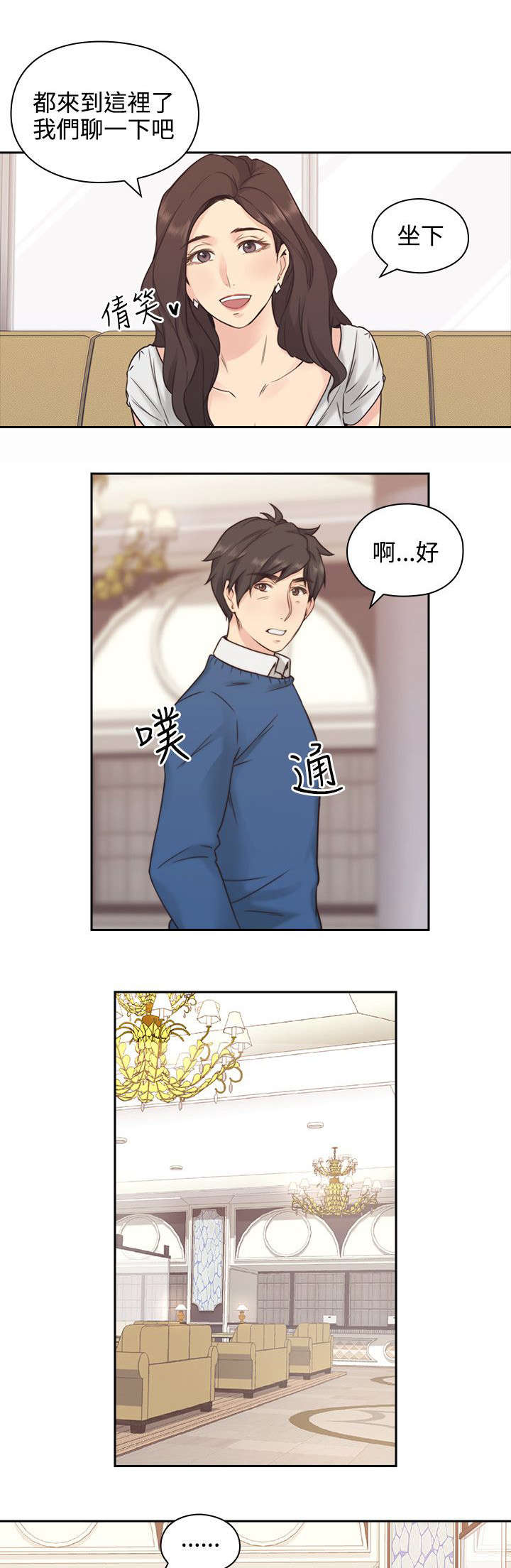 第5章：归还4