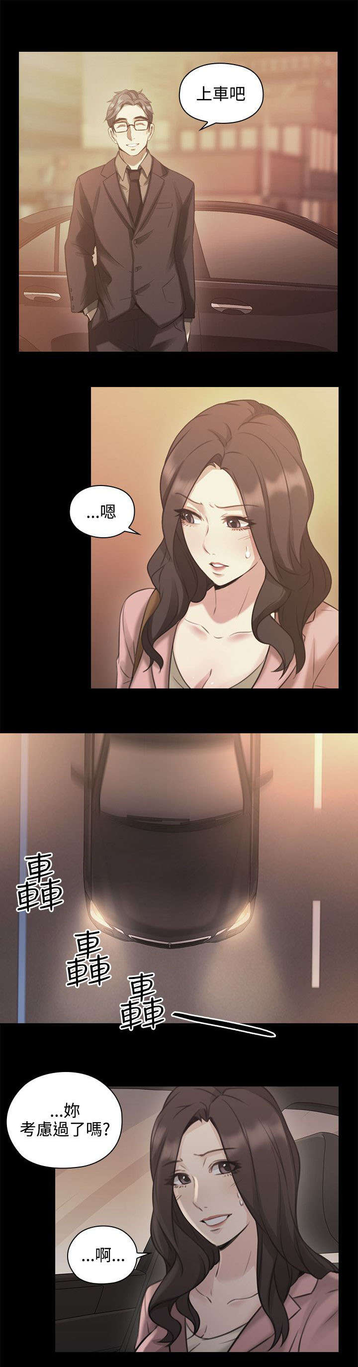 第18章：回忆9