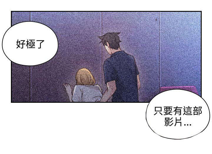 第27章：影片11