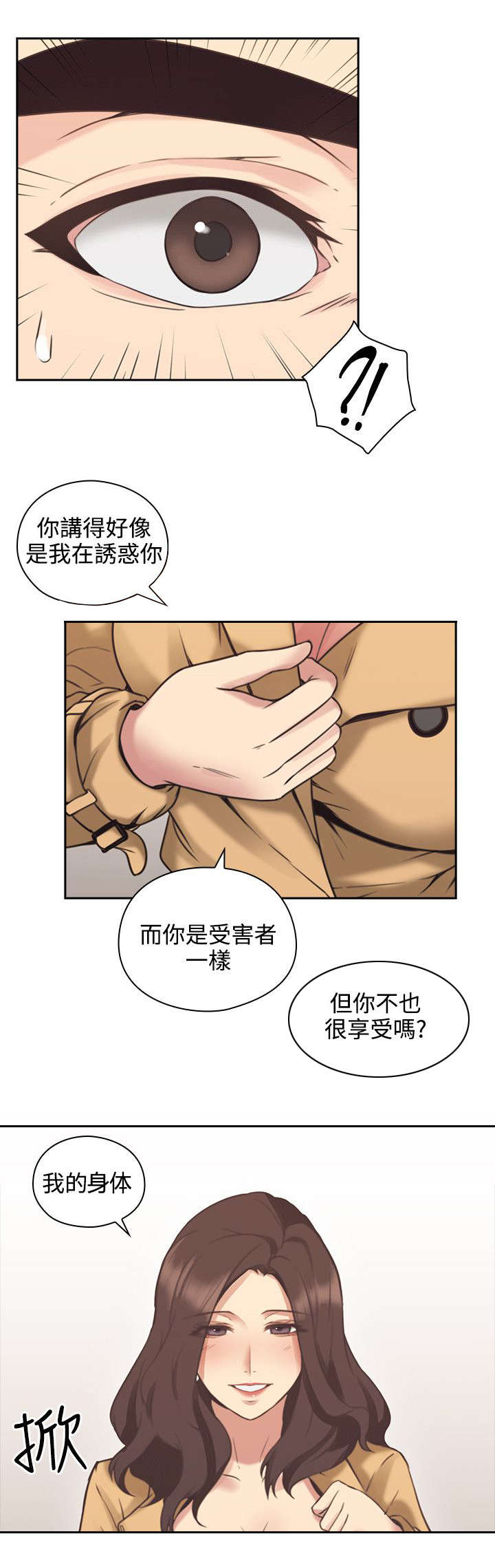 第11章：游戏10