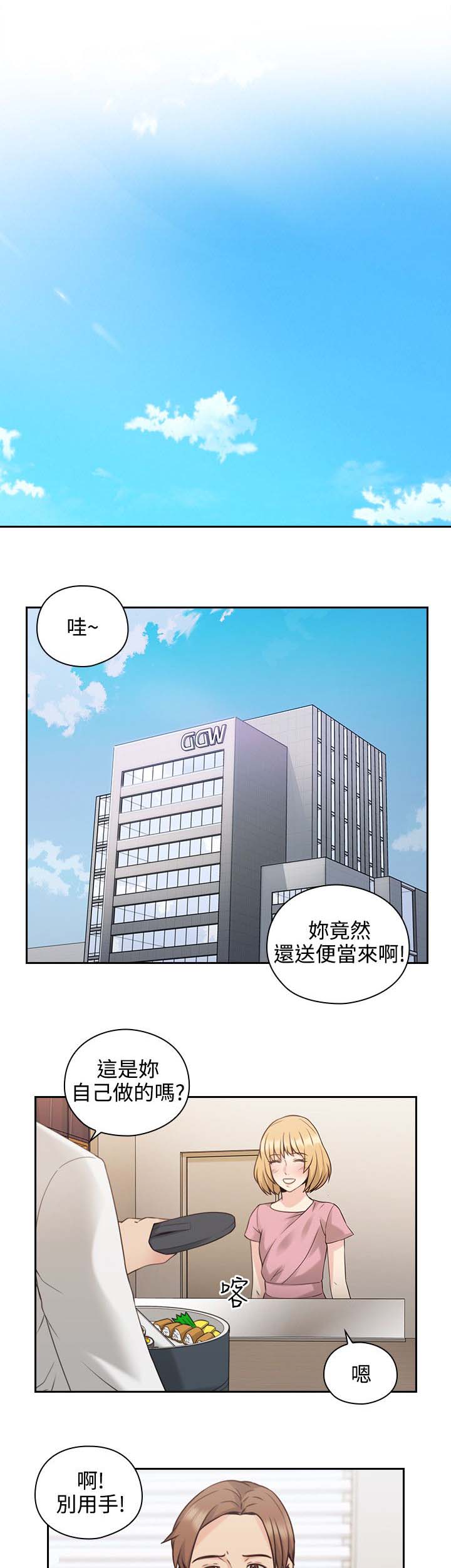 第28章：看个好东西0