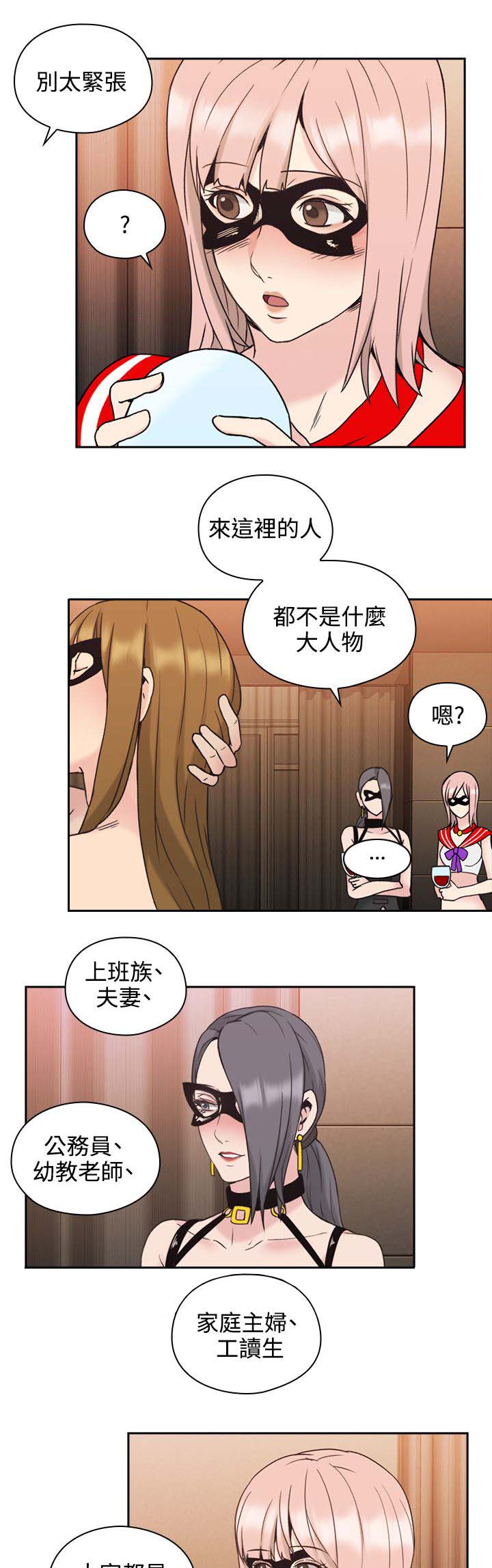 第34章：参与9