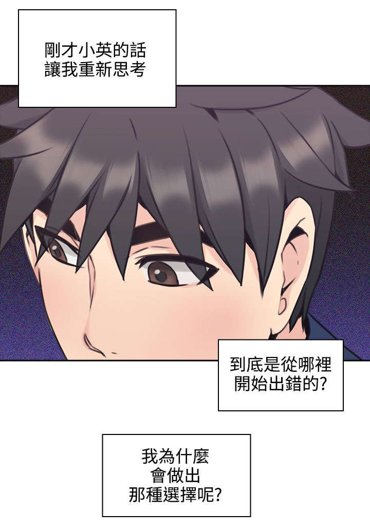 第25章：尝试10