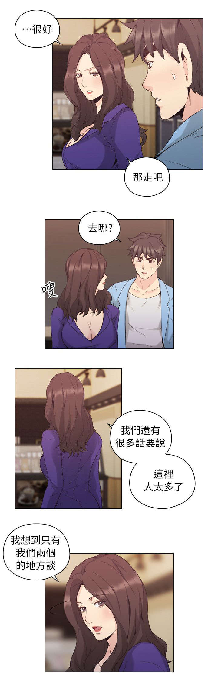 第45章：生下你的孩子1