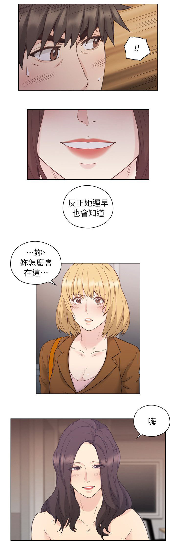 第47章：父亲的教诲24