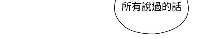 第41章：返家19
